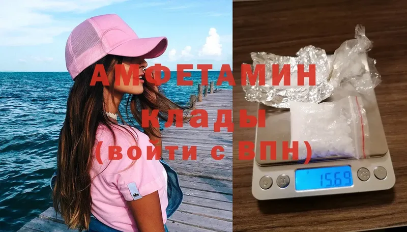 mega зеркало  Анжеро-Судженск  Amphetamine 98% 