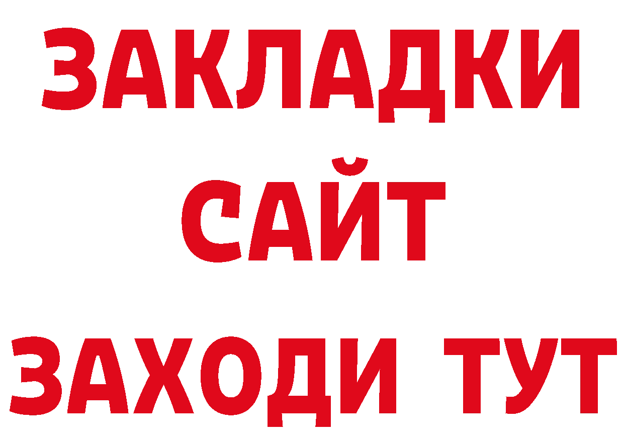 Амфетамин 98% как зайти дарк нет ссылка на мегу Анжеро-Судженск