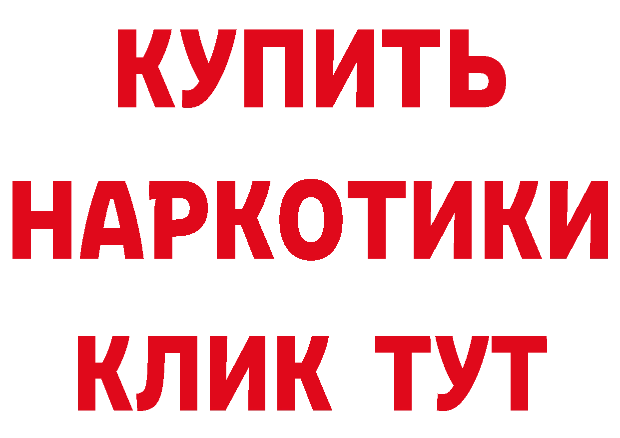 Метадон VHQ ссылки даркнет мега Анжеро-Судженск