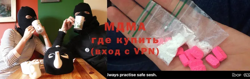 MDMA молли  как найти   Анжеро-Судженск 